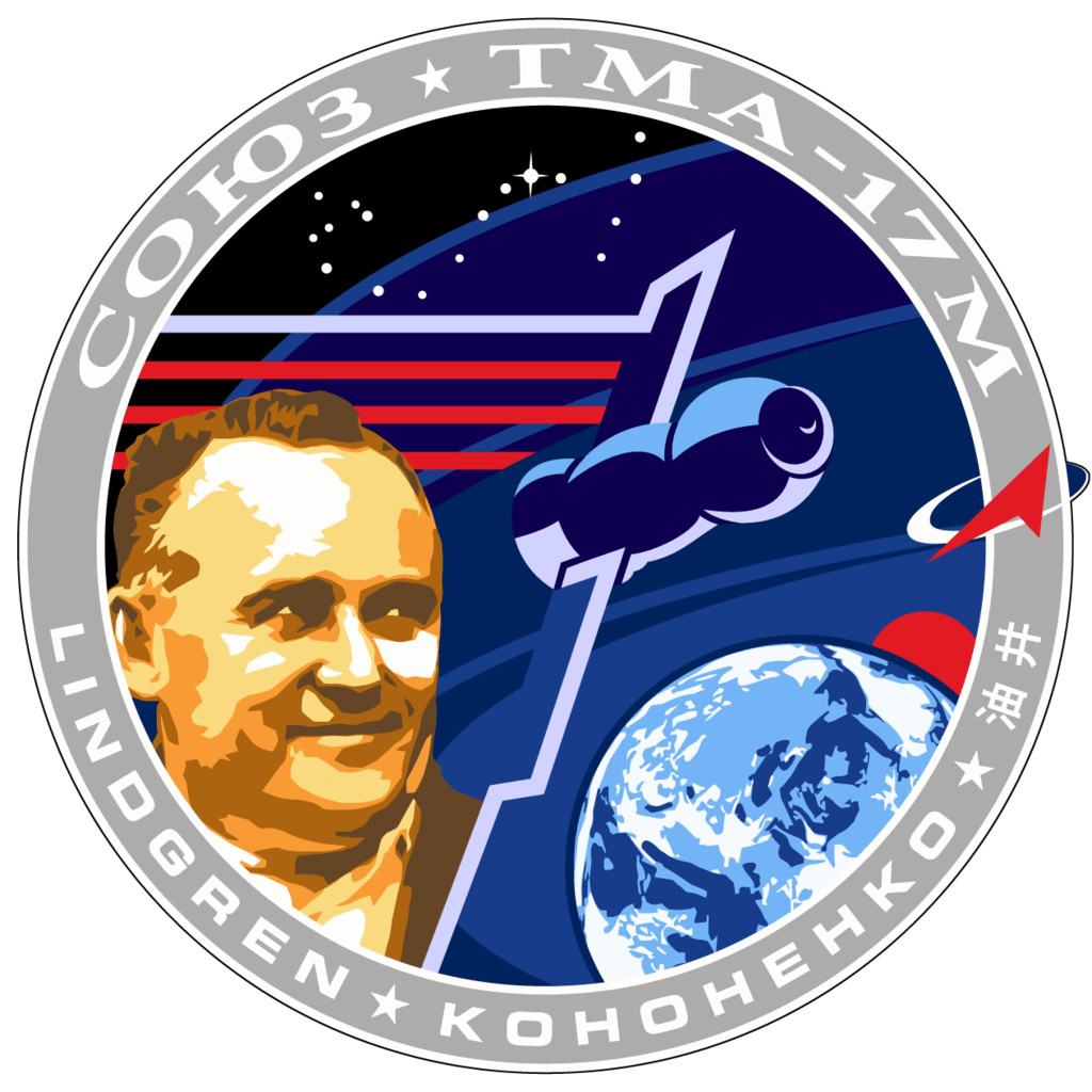 Логотип космонавтики