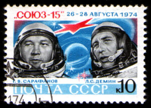 Z letu Sojuzu-15 není veřejně dostupná žádná fotodokumentace, nicméně přes neúspěch mise se posádka alespoň dostala na poštovní známky SSSR...