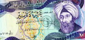 Na západě neprávem dost opomíjený islámský učenec Abú ʿAlí al-Hasan ibn al-Hasan ibn al-Hajtham (Alhazen) se dostal třeba i na jednu z bankovek Iráku.