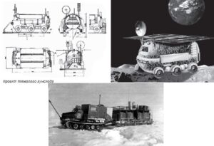 Představa lunárního vlaku v horní části. Dolní obrázek ukazuje skutečné vozidlo v Antarktidě.