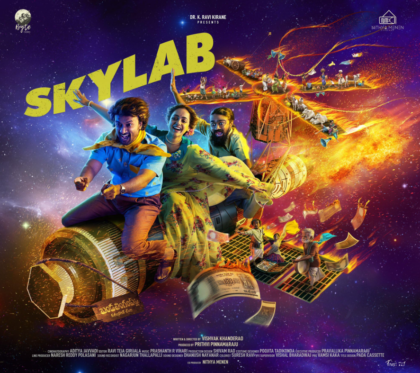 Americká stanice se do indické historie zapsala tak trochu neslavným způsobem a stala se i námětem stejnojmeného filmu z roku 2021. Zdroj: https://www.imdb.com